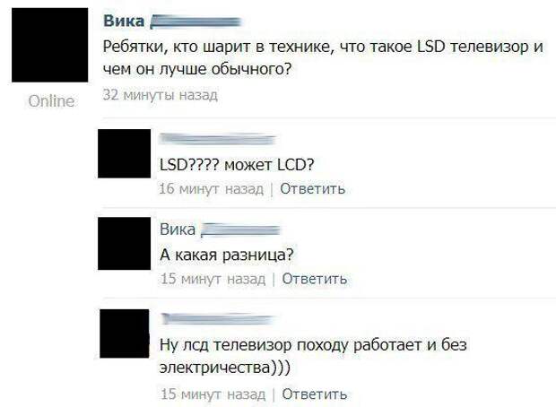 21.  картинки, комментарии, надписи, прикол, соц сети, юмор