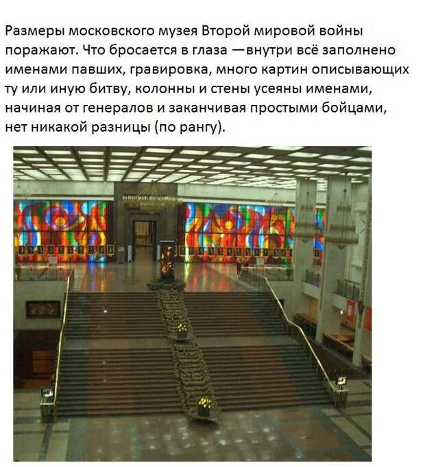 Россия глазами китайского путешественника (20 фото) Россия глазами китайского путешественника (20 фото)