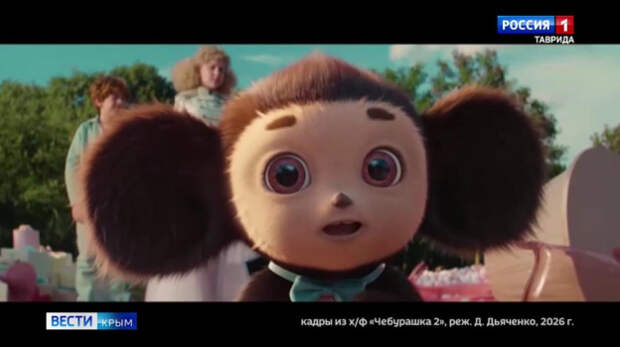 Уже в 2027 году на экраны страны выйдет продолжение российского фильма «Чебурашка 3»