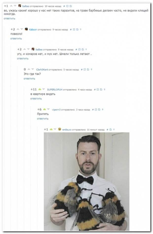 Весёлые комментарии из соцсетей