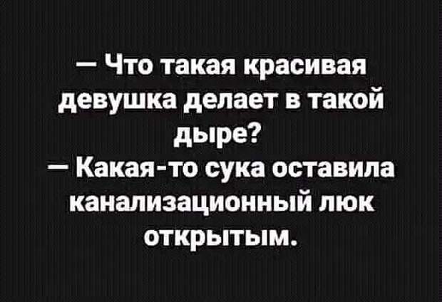 Мужик, вскопав за день вручную огород на даче, отдуваясь, весь в мыле плюхается на диван...