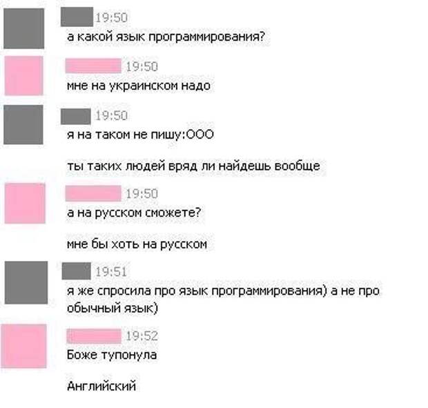 Смешные комментарии в ассортименте (26 фото)