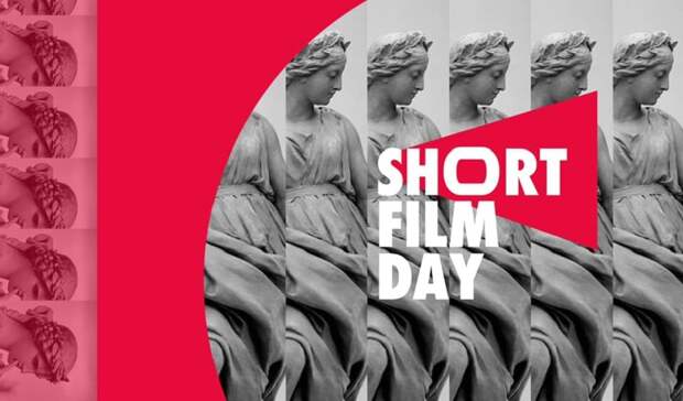 Объявлены победители акции «День короткометражного кино»
