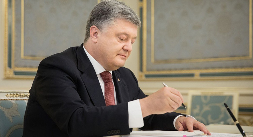 Президент Украины Пётр Порошенко