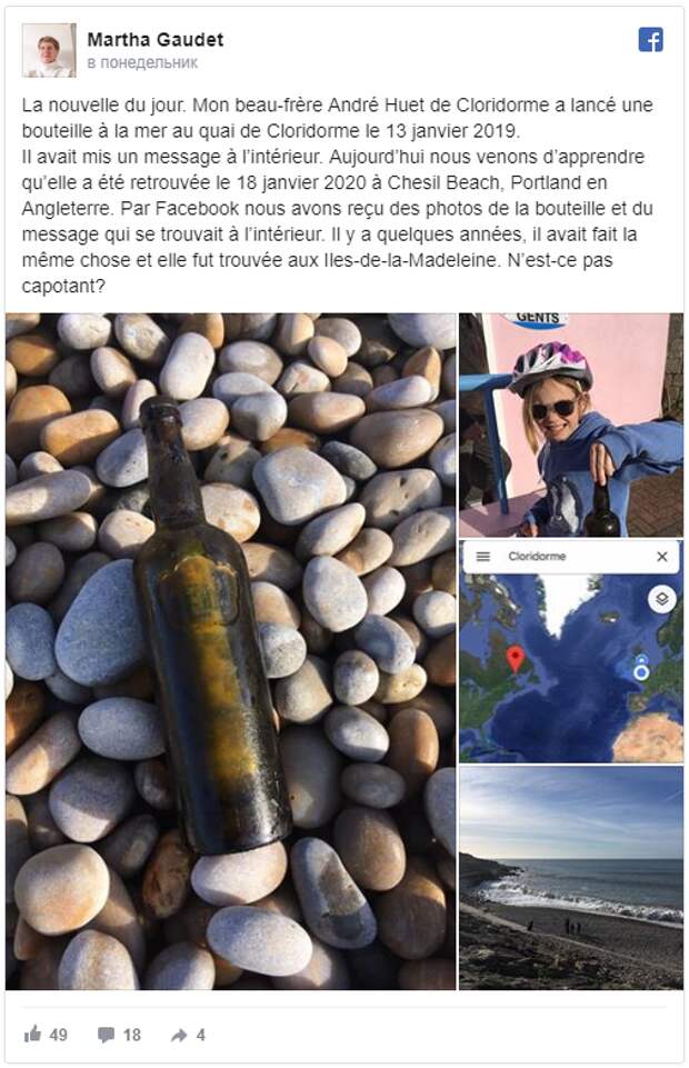 Бутылка с письмом пересекла Атлантику, послание из Канады нашли в Великобритании