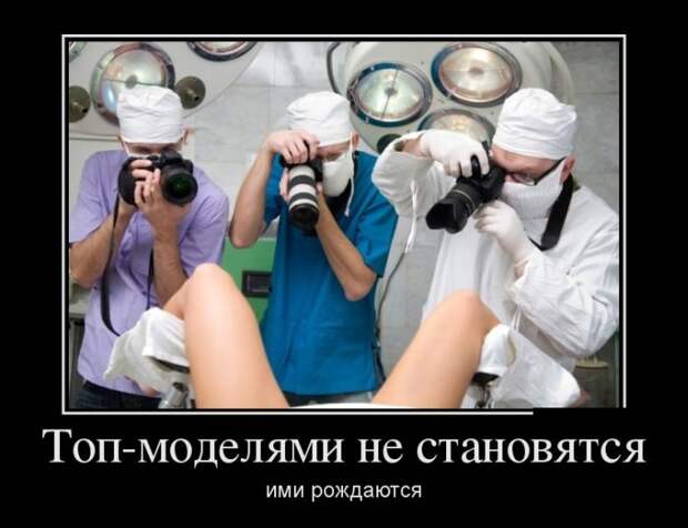 Демки