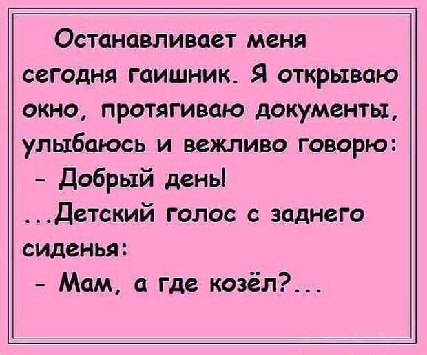 20 шикарных анекдотов и шуток, которые придутся по душе каждой женщине!