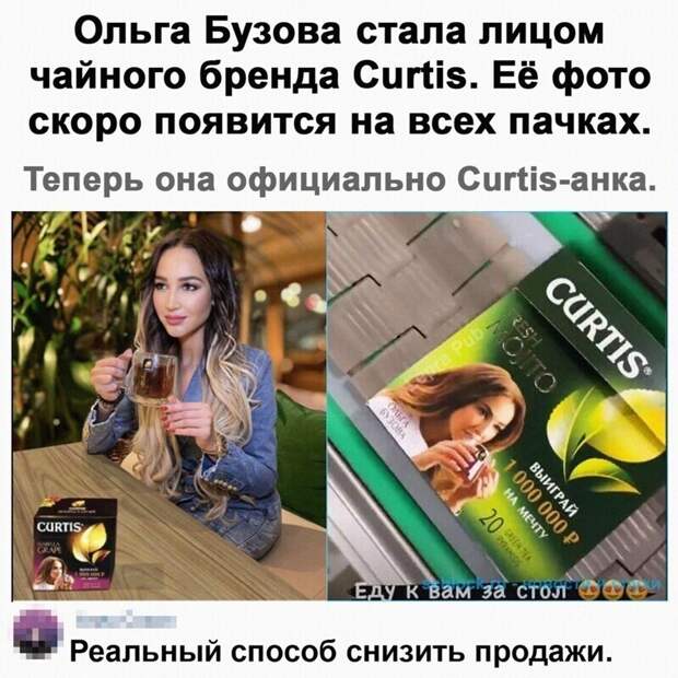 Самые незабываемые комментарии из соцсетей