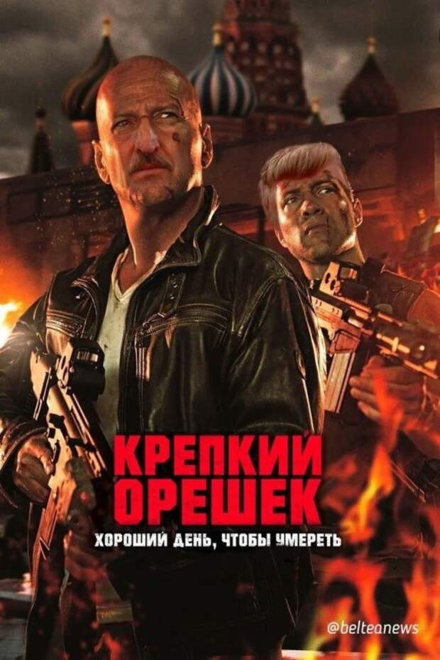Оказался крепким орешком