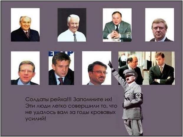Центр наглости и цинизма