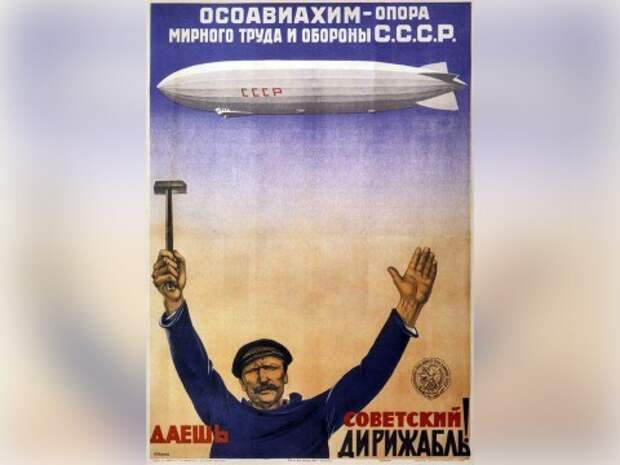 Советский маркетинг