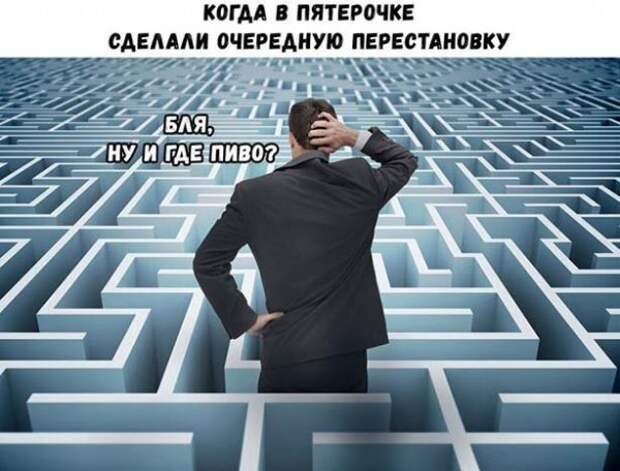 Алкопост