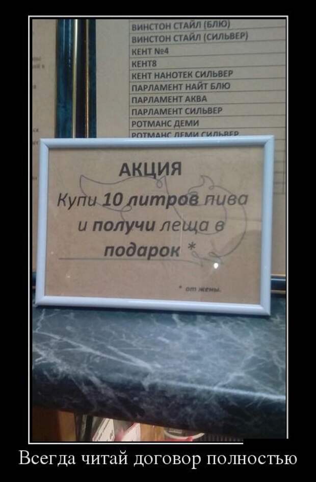 Демотиваторы Демотиваторы