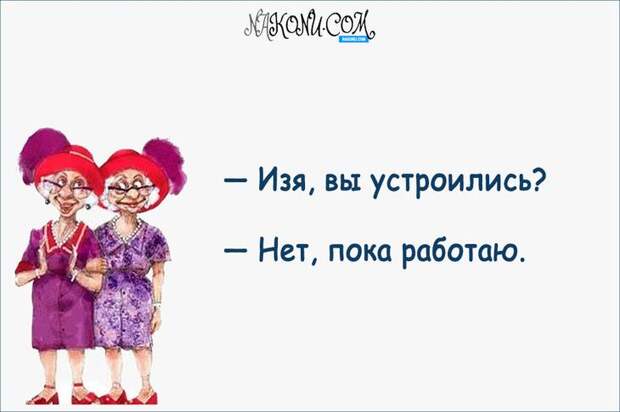 anecdote_11-10-2019_9