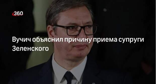 Вучич: Сербия будет сотрудничать с Украиной из-за статуса Косово