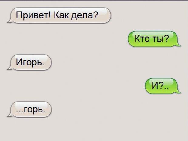 sms