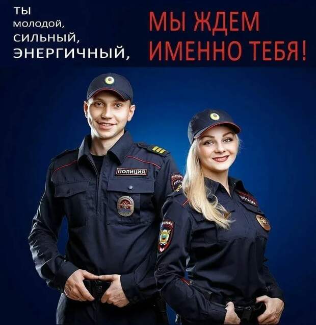 Один мой товарищ, который в свое время уволился из армии и устроился в полицию, проработав там несколько лет на оперативной должности, вспоминает эту службу как страшный сон.-8