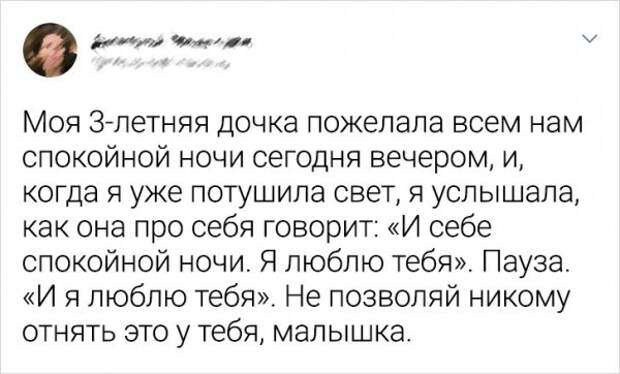 Подборка душещипательных твитов