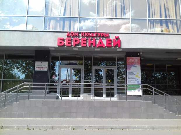 Гостей дома культуры ждут развивающие игры и краеведческая лекция / Фото: wikimapia