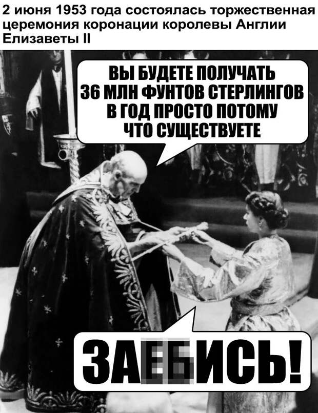 Не только в России принято просто так платить бешенные деньги Не только в России принято просто так платить бешенные деньги Euro2016, зарплата, прикол, юмор