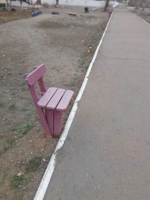 Лавочка интроверта