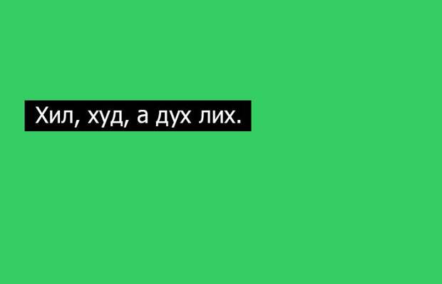 20 волшебных фраз-палиндромов, которые одинаково читаются слева направо и наоборот наоборот, слова, фраза
