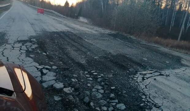 Асфальт вновь разрушился после аварийного ремонта на дороге в Черноисточинске