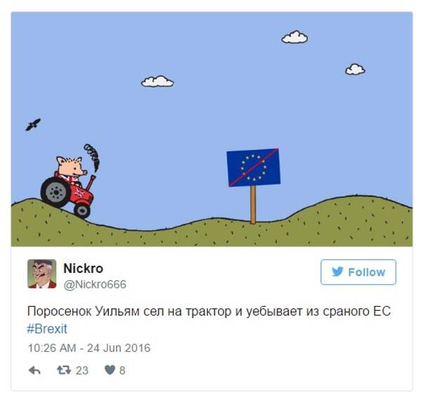 Юмор и шутки из соцсетей о выходе Британии из ЕС (19 фото + 1 гиф)