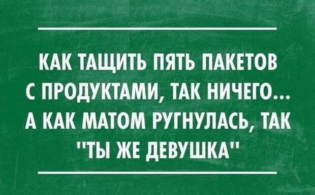 30 открыток под настроение настроение, открытки, юмор