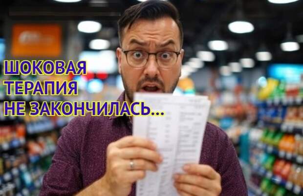 Какие плюсы нас убивали: 30 видов товаров и услуг, чьи цены шокировали астраханцев в 2025 году