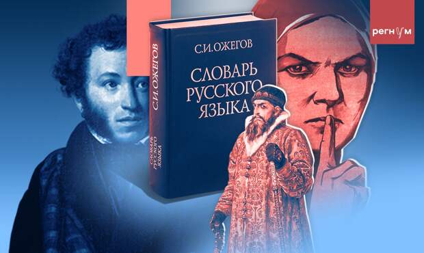 Самым популярным словом в русском языке стало «ок»