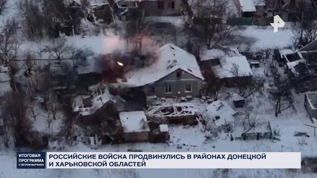 Зимнее наступление российской армии: боевики ВСУ оказались в смертельной западне