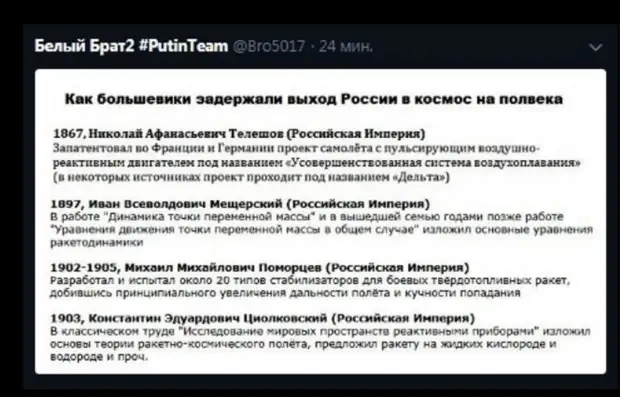 Есть и такой взгляд