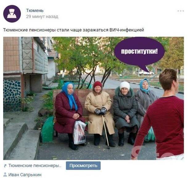 Позитивный пост Позитивный пост