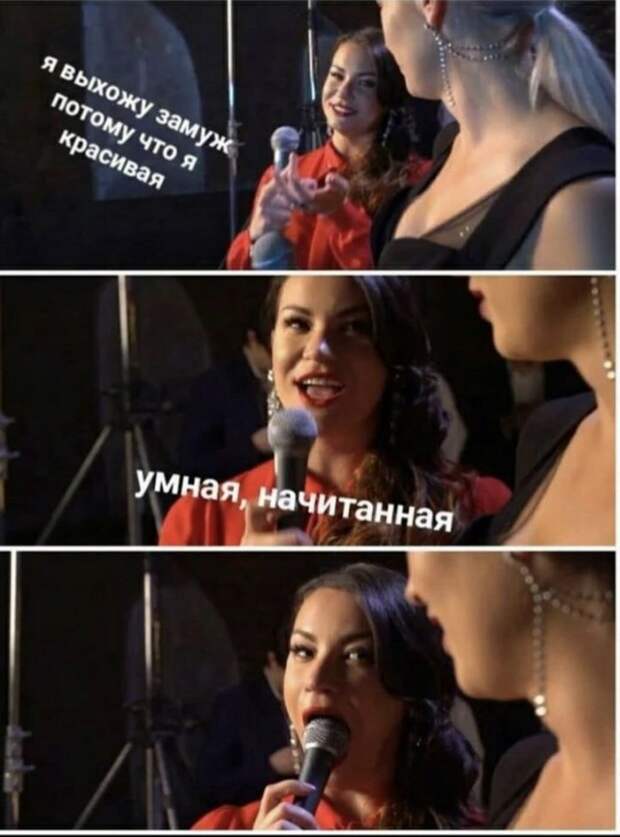 Шутки про девушек