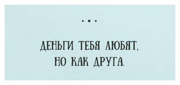 Лучшие юмористические картинки, которые подарят позитив на весь день