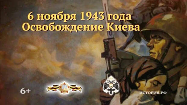 «К годовщине революции». 5 мифов об освобождении Киева