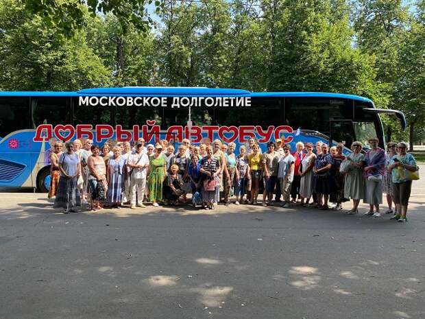 Долголетие добрый автобус. Добрый автобус Московское долголетие. Добрый автобус для пенсионеров. Московское долголетие экскурсии для пенсионеров добрый автобус. Экскурсия долголетие.