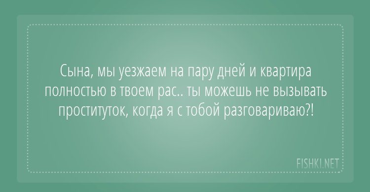 16.  открытки, юмор