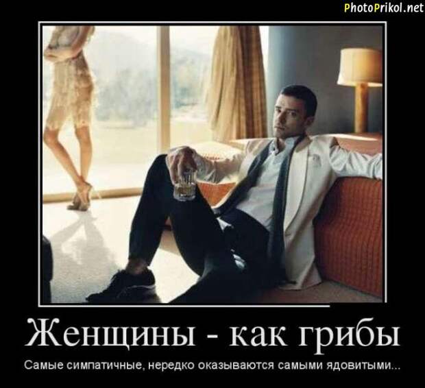 Демотиваторы со смыслом (46 демотиваторов) Демотиваторы со смыслом (46 демотиваторов)