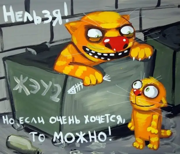 Золотая подборка юмора для Вас