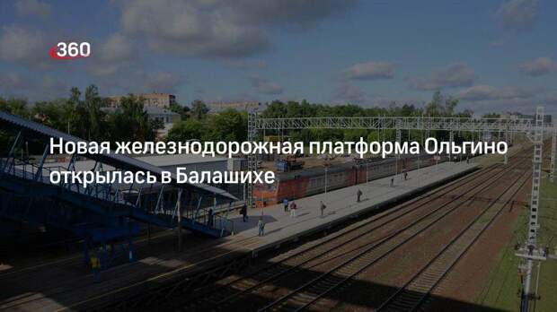 Станция ольгино проект