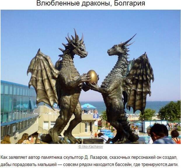 Лучшие современные скульптуры