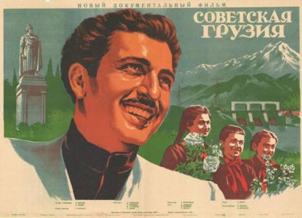 Жили лучше всех в СССР…