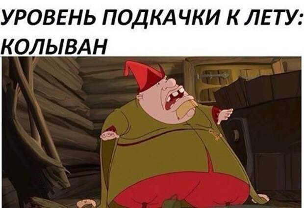Колыван просто "на массе" Колыван просто "на массе" качалка, лето, подкачка, прикол, спорт, юмор