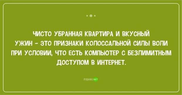 false