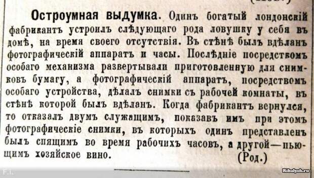 Редкие и интересные ретрофотографии Редкие и интересные ретрофотографии история, люди, ретро, события, фотография