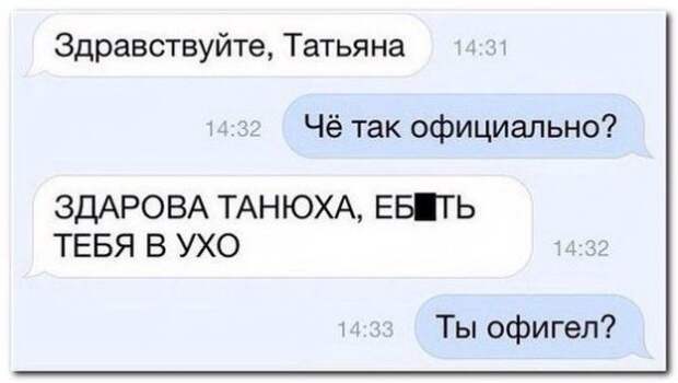 Позитивный пост+111