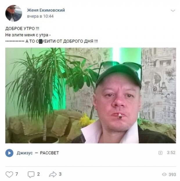 Нелепые ситуации с просторов России