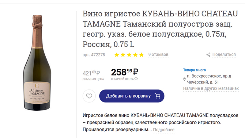 Как отличить настоящее игристое вино от газированного напитка